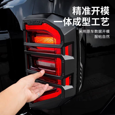 cover headlight supplies change decoration – Light frame