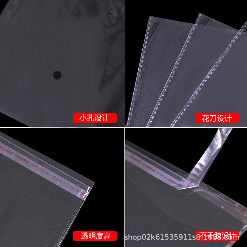 メーカー卸売opp粘着袋カスタム透明プラスチック包装袋印刷可能なロゴ粘着opp袋カスタマイズ可能|undefined