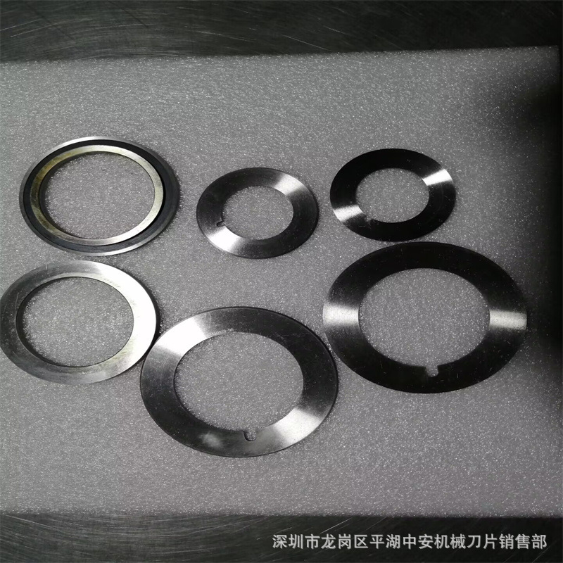 【厂家供应】锋钢单刀片 惠州刀片厂 深圳刀片厂 合金圆刀刀片