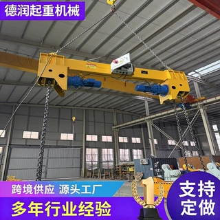 50吨板材翻转机180度液压遥控钢卷板材翻面吊具冶金车间用厂家