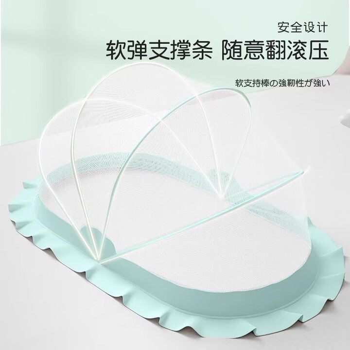 Crib Mosquito Net Cover for Bed, Special Small Mosquito Net for Infants and Young Kidsren, Full-Cover Universal Foldableable Anti-Mosquito Cover
