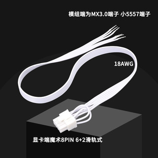 ���Ʒģ�M��ģ�M��С5557 3.0���� �@��8PIN 6+2�ž�