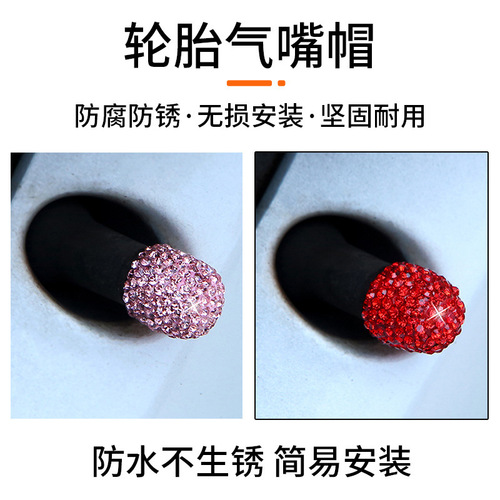 Pottery Car Universal Full Diamond Valve Stem Cap Car Tire Decor Valve Core Cover
