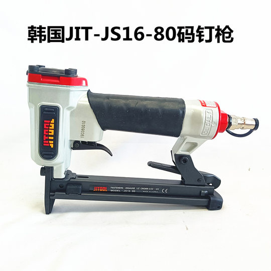 South Korea JIT polar extension pneumatic code nail gun nailing machine JS16-80 nail shooting machine U-type nail J8016 door nail air nail gun