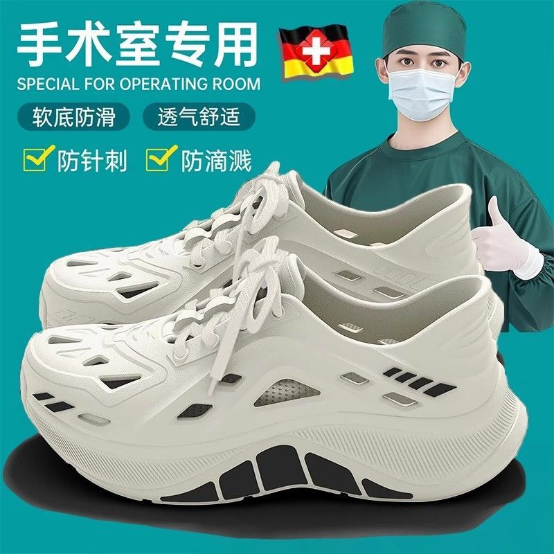 German Operating Room Medical Clogs Men's Summer Outer Wear 2025 New Eva Anti-Slip and Deodorant Men's Sandals