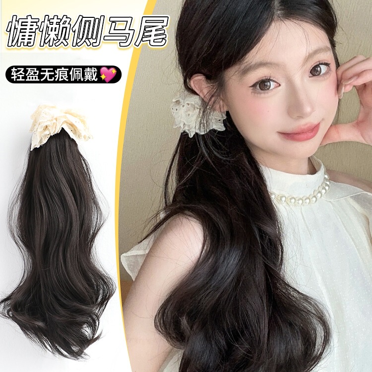 Ponytail Wig for Women, Lazy Side Pear Blossom Long Curly Hair Clip, Low Ponytail, Ruth's Same Style, Large Intestine Hair Tie, Fake Braids
