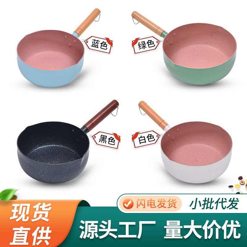 厂家家日式风格雪平锅煮奶锅麦饭石不粘锅煮面锅电磁炉用热牛奶锅