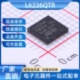 st步进电子驱动芯片