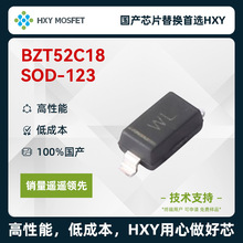 HXY BZT52C18 SOD-123 O aоƬxHXY ܵͳ