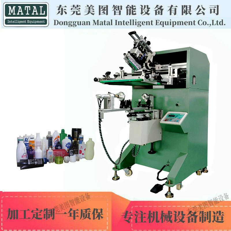 Полуавтоматическая машина для трафаретной печати, машина для печати на плоских и изогнутых поверхностях, машина для трафаретной печати на чашках для чая с молоком, полуавтоматическая машина для трафаретной печати на изогнутых поверхностях