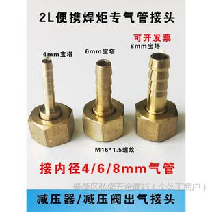 ����p��������ڌ������^2����y���溸��4mm6mm8���ך���B���^