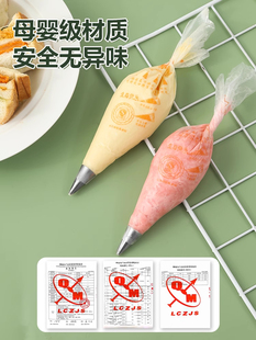 100 Thickeneded Disposable Piping Bags, Cream Piping Bags, Cookie Cake Piping Bags, Home Bakers