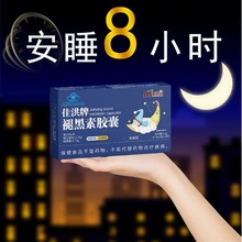 �Ѻ��ʺ���˯��Ƭ��Ʒܛ�z�ҾS����B6����˯���ʺ���