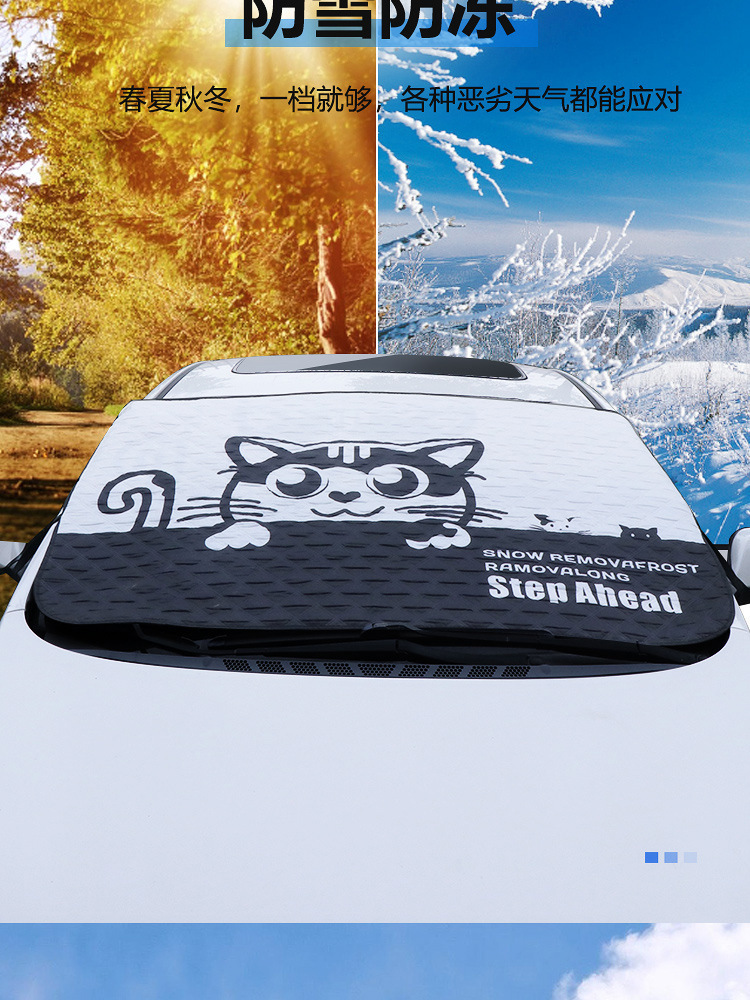 Car Snow Cover, Sunshade, Winter Cartoon Car Window Shield, Anti-Frost and Anti-Freeze Cover, Front Windshield Cover, Snowproof Cloth