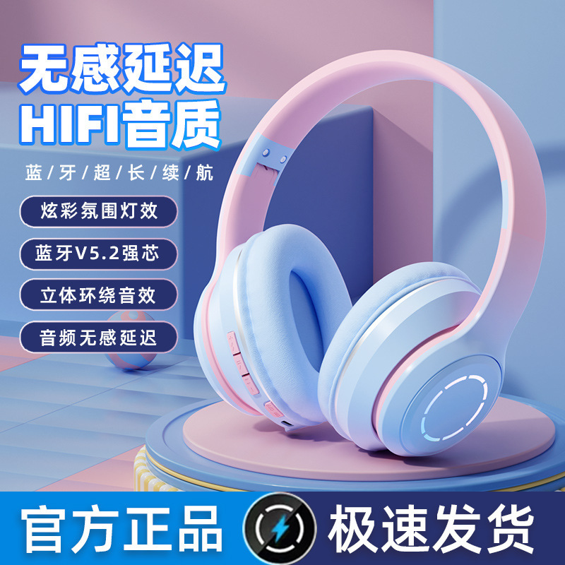 New Popular Gradient Color Bluetooth Headset Head-Mounted Mobile Phone Wireless Game Gift Headset Foldable Headset Wholesale