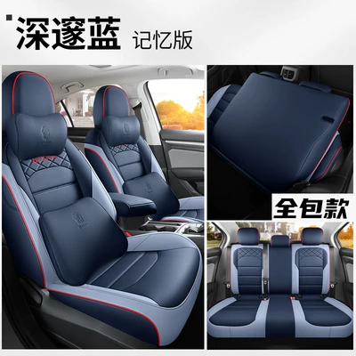 2023 Volkswagen Bora car seat — Modelə uyğun (Original) oturacaq örtükləri - deep-blue-memory-foam-version-rear-back-full-pack-special-car