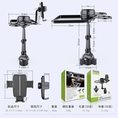 Food Rack Cup: Yà mǎ Car cup holder/beverage holder