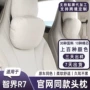 颜色定制出货s7头枕