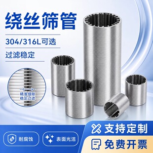 304/316L���P��@�z�Y��Ш���^�V��ʯ�ͷ�ɳ�@�z�ܵV�s���d�Y��