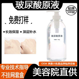 面霜;液态精华;身体乳、霜