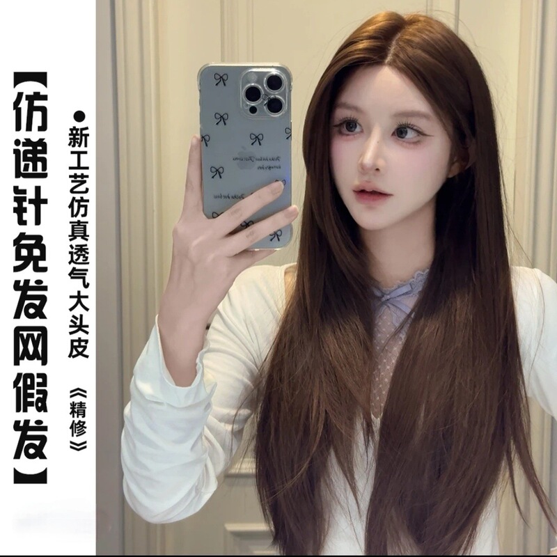 Wig Upgrade Version [New Technology 2.0 Breathable Large Scalp - Warm Sunshine] Chestnut Brown Middle Part Layered Full Wig