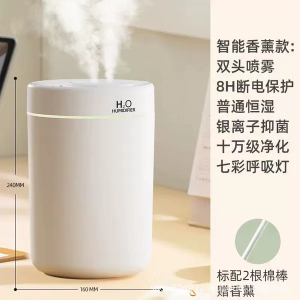 White-4L ultra-large capacity-dual-hole model+cotton core*2-double fog volume-aromatherapy*1