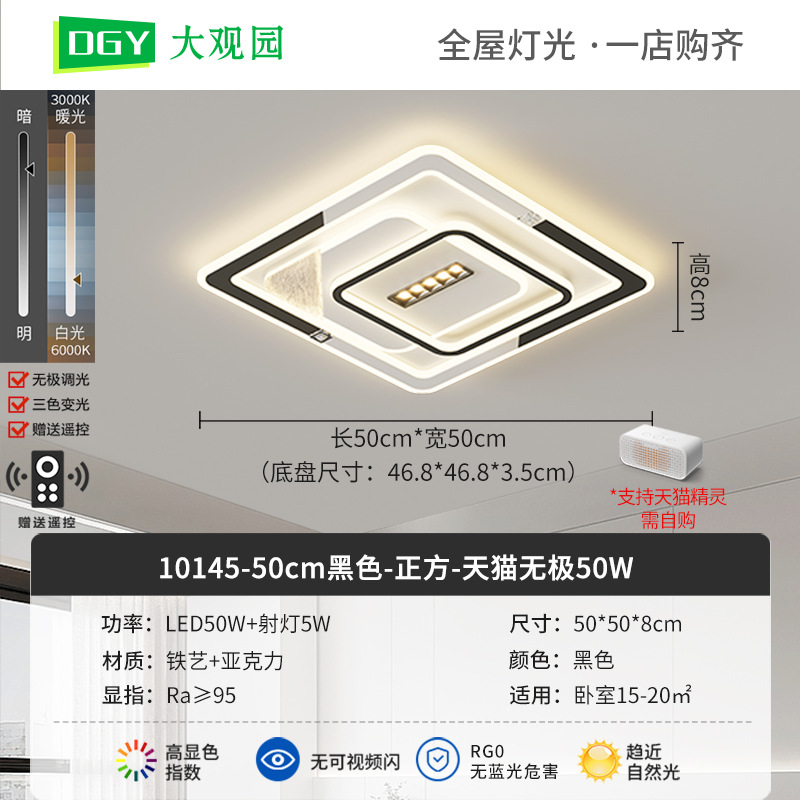Lámpara de techo de sala de estar moderna y sencilla, luz de techo de sala de protección ocular LED para el hogar súper brillante nórdico de alta gama 440L