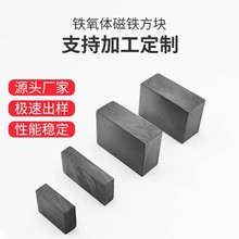 黑色方块磁铁方形门吸磁铁工具条磁强力黑磁吸铁石磁片尺寸定制