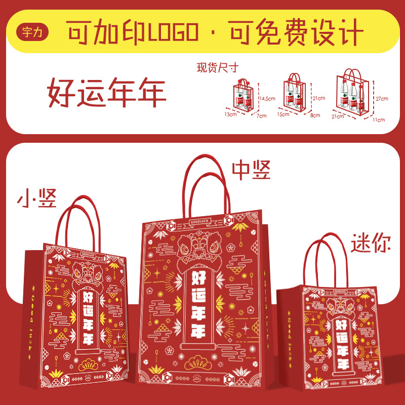 Bolsas de papel kraft para té con leche, café, repostería, comida para llevar, bolsas de regalo para días festivos, impresión de logotipo personalizado.