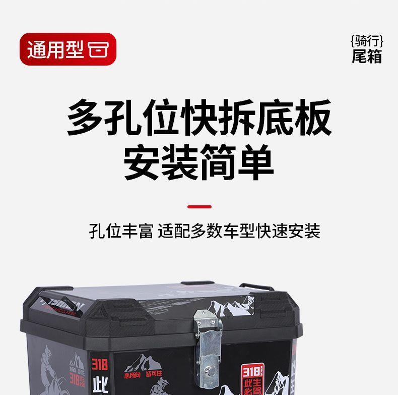 65L large-capacity motorcycle rear trunk, universal extra-large waterproof electric bike trunk, thickened