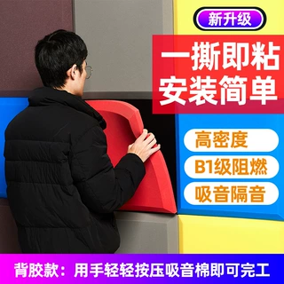 定制KTV室内吸音棉 彩色聚氨脂隔音棉墙体 消音方块棉鸡蛋棉批发