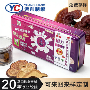 �h������ʳƷ���R���F����Ʒ���b�F����轺�������ș�İ��b�F��