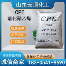 �F؛CPE�Ȼ�����ϩ135A���z���� �Ȼ�����ϩ