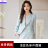 2H08 single piece light blue suit