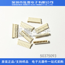 Molex������ 50375093 5037-5093 50-37-5093 5264-09 ԭװ�ֻ�