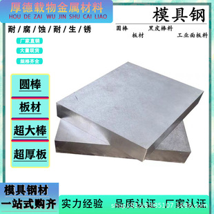 �M��ģ���H13��ĥ�� �͸��gH13����� ˮĥ�ӹ�H13����䓰���