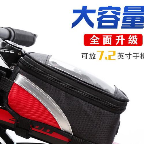 Bicycle bag Water-repellent touch screen mobile phone bag Outdoor bicycle bag Portable mountain bike front bag Saddle bag Cross-border