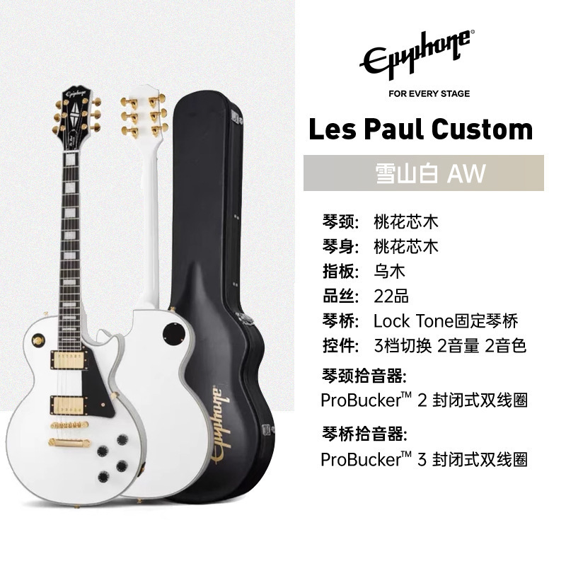 Epiphone LPStandard'50s/'60s/classic/Modern エレキギター ドロップシッピング|undefined