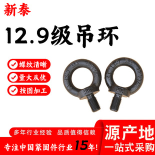 12.9�����h��˨�ݽz�ߏ���8.8���l���_���_���h���GB825DIN580