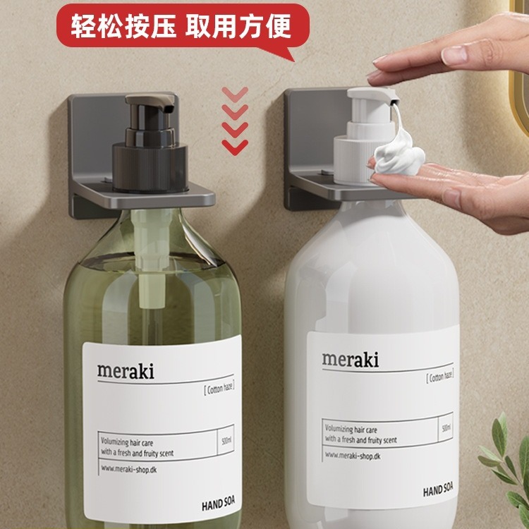 Shower Gel Wall Hanging Device Dishwashing Liquid Hanger Hook Punch-Free Bathroom Shampoo Bathroom Hand Soap Storage Rack