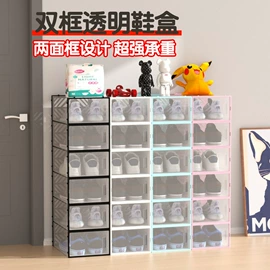 收纳盒;收纳柜;鞋子收纳架