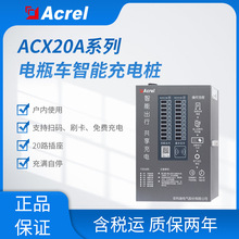 ������20·��ƿ�����׮����֧��ˢ��ɨ����ѳ��ACX20A-YHN