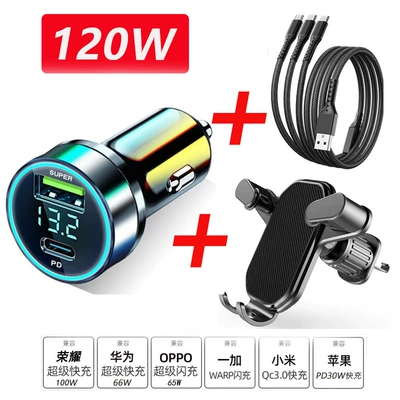Car Charger Super Fast Mobil şarj cihazları - black-120w100w-three-in-one-super-fast-charging-cable-car-holder