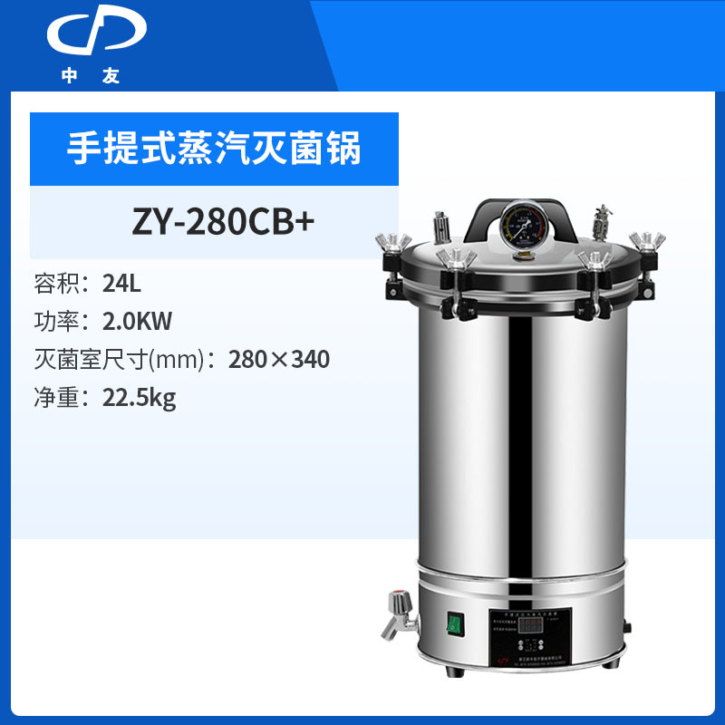 �㽭�·������ZY-280MB+����ʽ�����������ʵ����