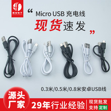 0.3�����l���y�R���w���aˮ�x��Ĥ��c����Cmicro��usb��׿��늾�