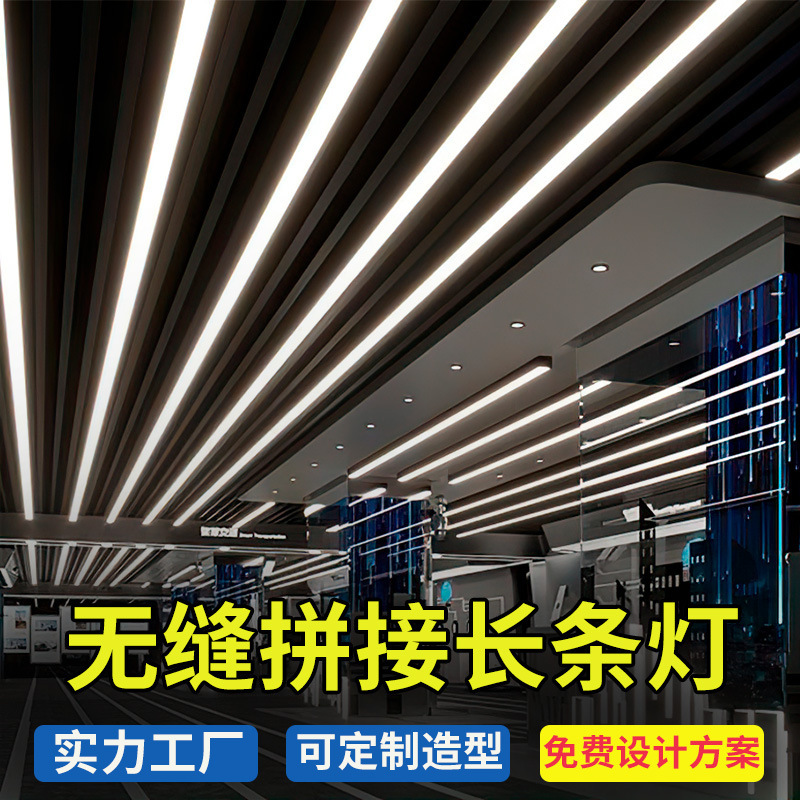 Lámpara de barra LED tiendas de empalme sin costura gimnasio comercial billar oficina de supermercado candelabros de hierro ingeniería personalizada