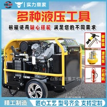 移动式液压动力站应急防汛抢险柴油破碎镐动力单元便携式渣浆泵