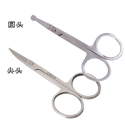 不鏽鋼修眉剪彎頭眉毛剪刀化妝小剪刀工具小巧鼻毛修剪刀鼻毛剪