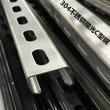 c��䓹��֧�� ���P䓲�� 304���P֧�� �_��41��������߼ܵذ�