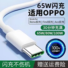 �m��OPPO������typec��늾����ԭreno6 reno7 r17�������reno3